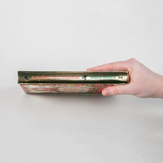 Клубок заклинаний 12