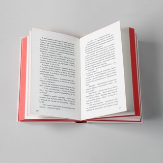 Клубок заклинаний 4