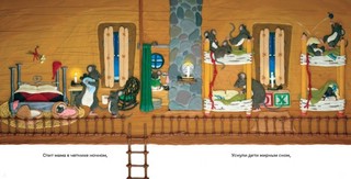 В ночь перед Рождеством 5