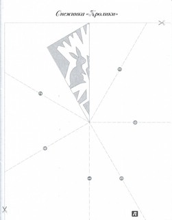 Набор для творчества 