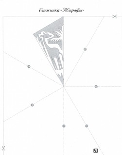 Набор для творчества 