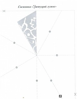 Набор для творчества 