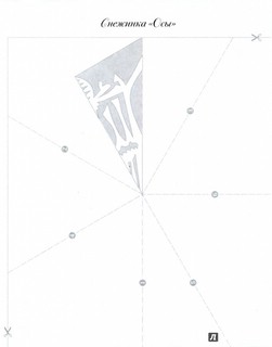 Набор для творчества 