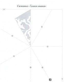 Набор для творчества 