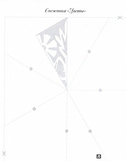 Набор для творчества 