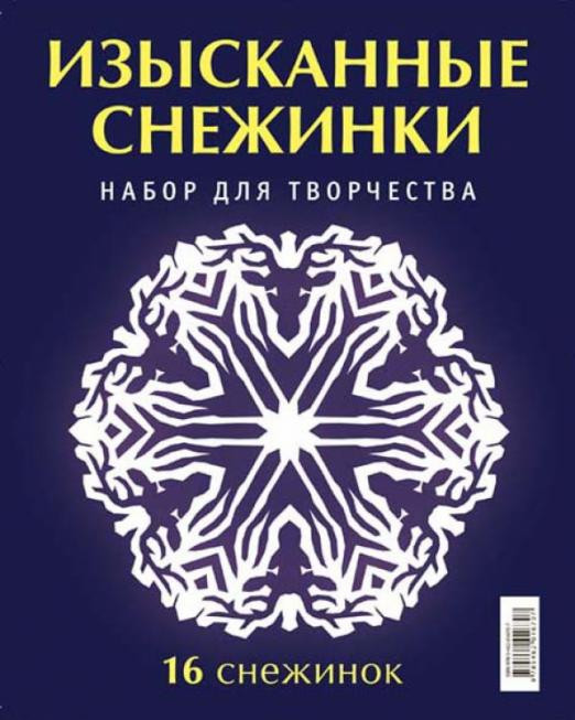 Набор для творчества 