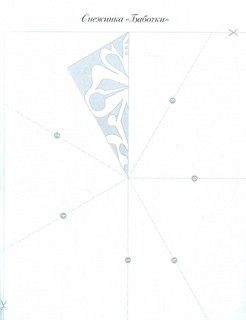 Набор для творчества 