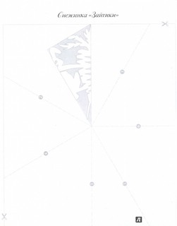 Набор для творчества 