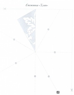 Набор для творчества 