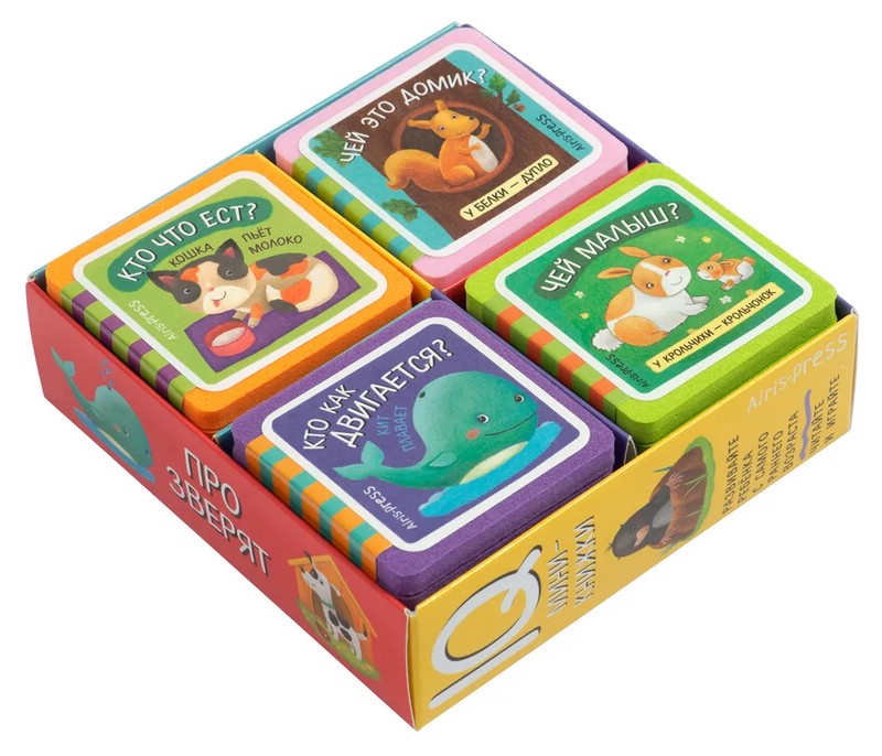 IQ мини-книжки. Про зверят. Комплект из 4 книг