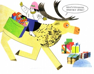 Куда скачет температура? 3