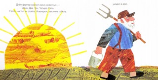 Снежный сон 2