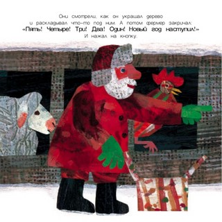 Снежный сон 8