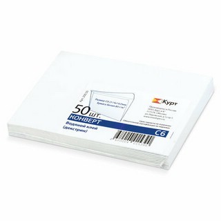 Конверт С6 (114 x 162 мм) белый, Курт. Цена за 1 штуку! 2