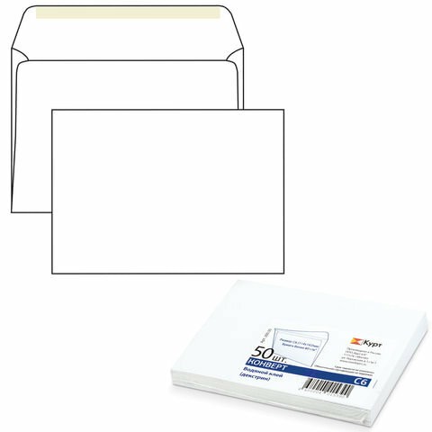 Конверт С6 (114 x 162 мм) белый, Курт. Цена за 1 штуку!