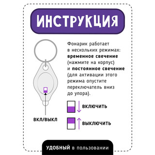 Книга для детей с фонариком Счастье внутри 'Ой показалось' 11