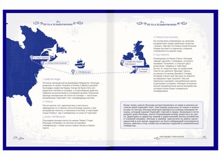 Гарри Поттер. Персонажи 6