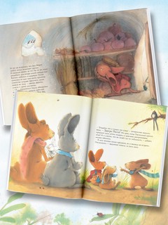 Праздничные истории кролика Пауля. Четыре истории в одной книге 2