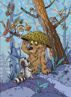 В неправильном лесу. Ненасытные козявки 3