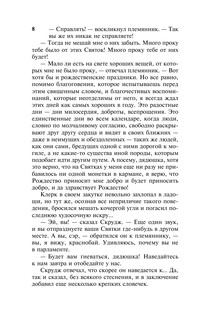 Комната с привидениями 10