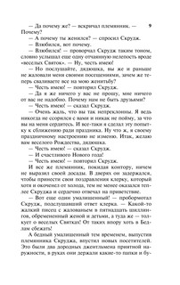 Комната с привидениями 11