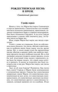 Комната с привидениями 5