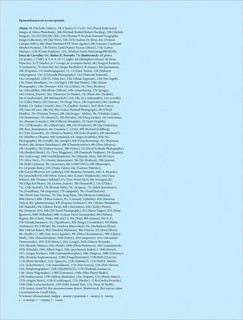 Иллюстрированный атлас мира 4