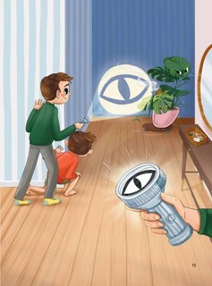 Я не боюсь темноты! Книга-игра по работе с эмоциями 8