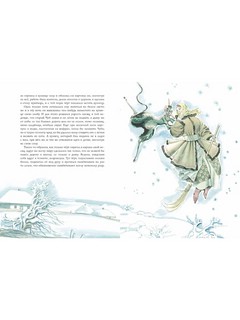 Вечера на хуторе близ Диканьки 2