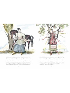 Вечера на хуторе близ Диканьки 6