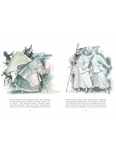 Вечера на хуторе близ Диканьки 7