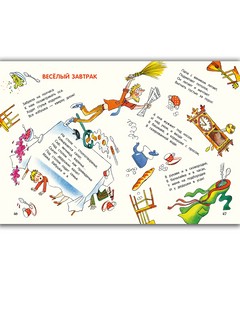 Большой секрет для маленькой компании 3