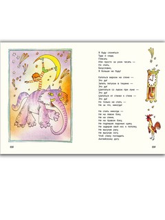 Большой секрет для маленькой компании 8