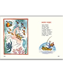 Большой секрет для маленькой компании 9