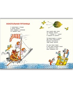 Большой секрет для маленькой компании 11