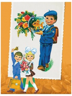 Времена года. Стихи для детей. Сборник 12