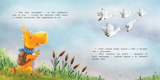 Динозаврик Сью и первый снег 2