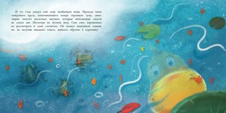 Динозаврик Сью и первый снег 4