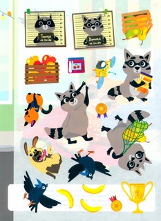 Многоразовые наклейки. Полиция 3