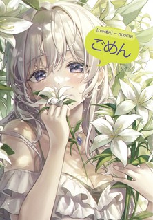 Аниме-блокнот (в ведьминском колпаке, оранжевый) 6