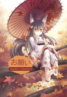 Аниме-блокнот (в ведьминском колпаке, оранжевый) 9