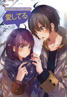 Аниме-блокнот (с гитарой, серо-фиолетовый) 3