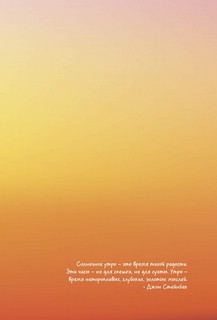 Скетчбук-перевертыш Аниме (обложка аниме с лицами) 4