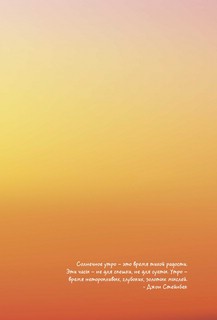 Скетчбук ДЕНЬ/НОЧЬ (обложка с лебедями) 6