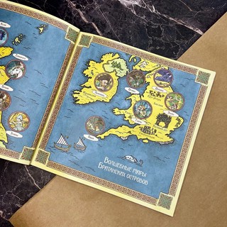 Эльфы гномы и другие обитатели Старой Англии 7