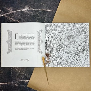 Эльфы гномы и другие обитатели Старой Англии 9