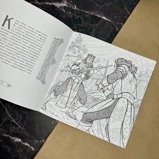 Эльфы гномы и другие обитатели Старой Англии 10