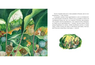 Счастливое семейство 10