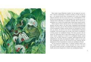 Счастливое семейство 3