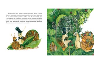 Счастливое семейство 4